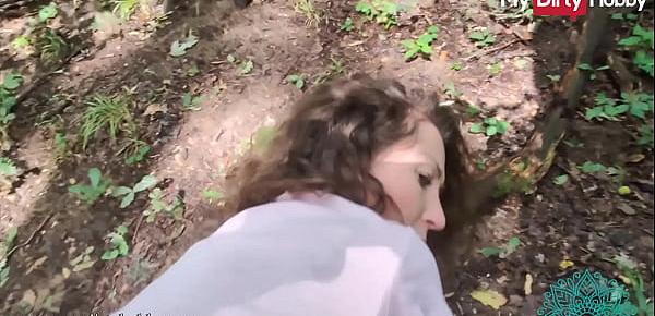  MyDirtyHobby - Outdoor anal for petite teen